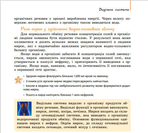 0501363a-d9c4-488x440.png
