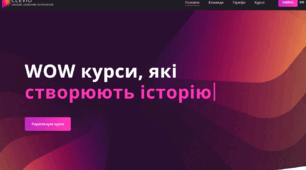 Бл@дство в освіті