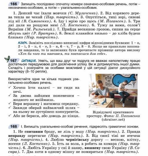 050139qn-e2ae-511x538.png