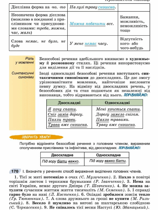 05013a60-78a3-511x678.png