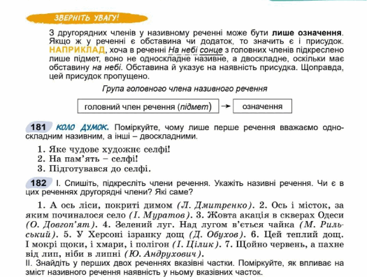 05013a8j-4bf1-525x396.png