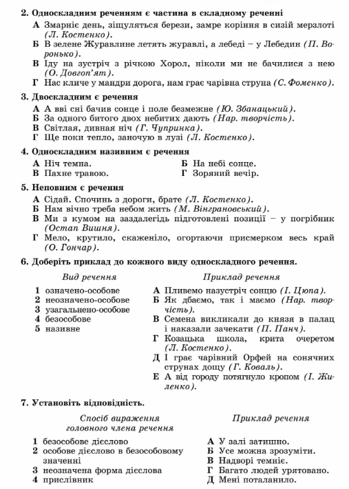05013a9u-6237-507x709.png
