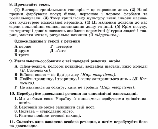 05013aaj-baea-521x427.png