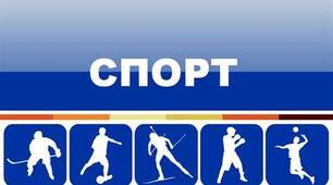 Фізична культура
