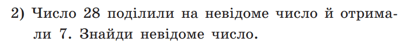 05013ch7-4e3b-824x93.png