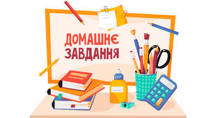 Додаток. Прямий і непрямий додаток.