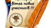  Історичні джерела