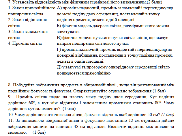 05013e5t-514e-631x471.png