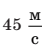 05013gqm-2871-45x47.png