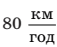 05013gra-5796-57x47.png