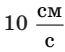 05013gu5-737f-65x52.png