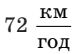05013gu6-35c5-74x54.png