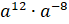 05013hbu-b33e-69x24.png