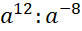 05013he8-624c-82x31.png
