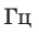 05013hek-f974-36x31.png