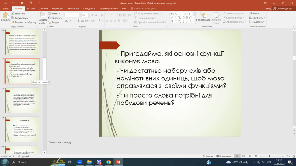 05013hqc-d73b-940x529.png