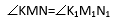 05013izl-ae48-115x24.png