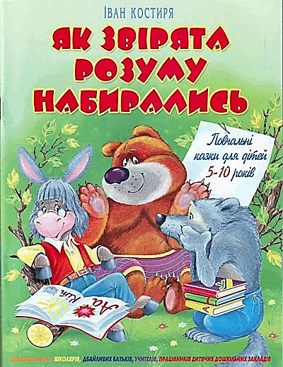 05013j5e-6a1d-400x518.png