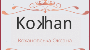 Контрольна робота. Валентність. Варіант 1.