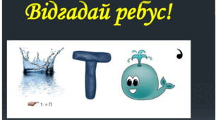 Тема 5. Еволюція податкової системи країн світу
