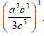 05013prc-9b34-63x52.png