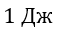 05013r0j-0309-60x37.png