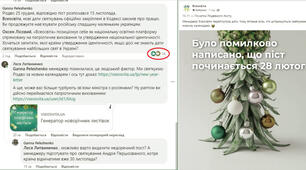 Хейтери зловтішаються