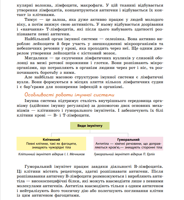 05013su5-ef59-645x702.png