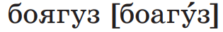 05013sxp-cab0-315x46.png