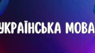 Шапка для Google Classroom