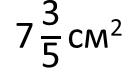 05013vq2-4ff9-125x79.png