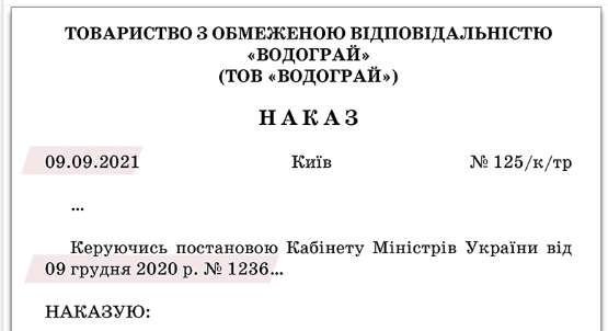 05013wil-b4d4-555x302.png