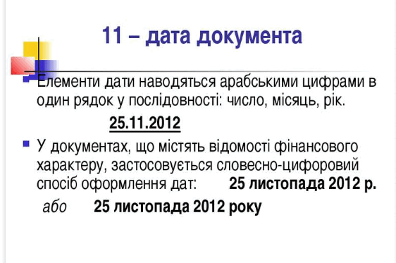 05013wjq-6526-562x373.png