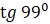 05013wpj-a495-50x24.png