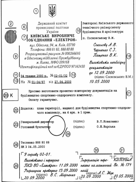 05013wqj-04aa-439x590.png