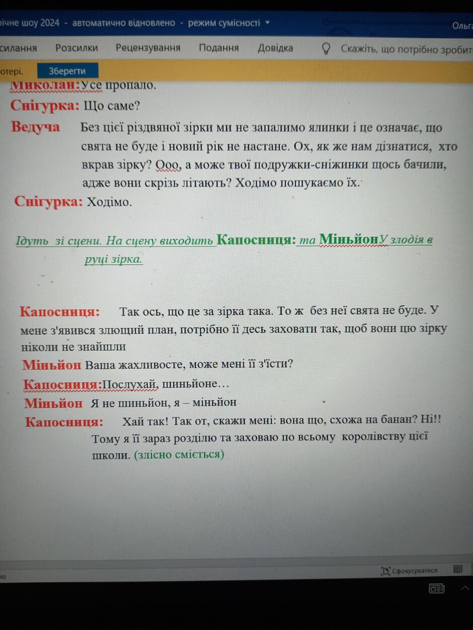 05013wtf-ecda-940x1253.jpg