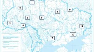 Рельєф України