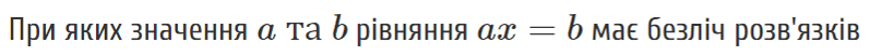 05013wxm-b73e-808x52.png