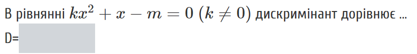 05013y3t-d8c1-820x108.png