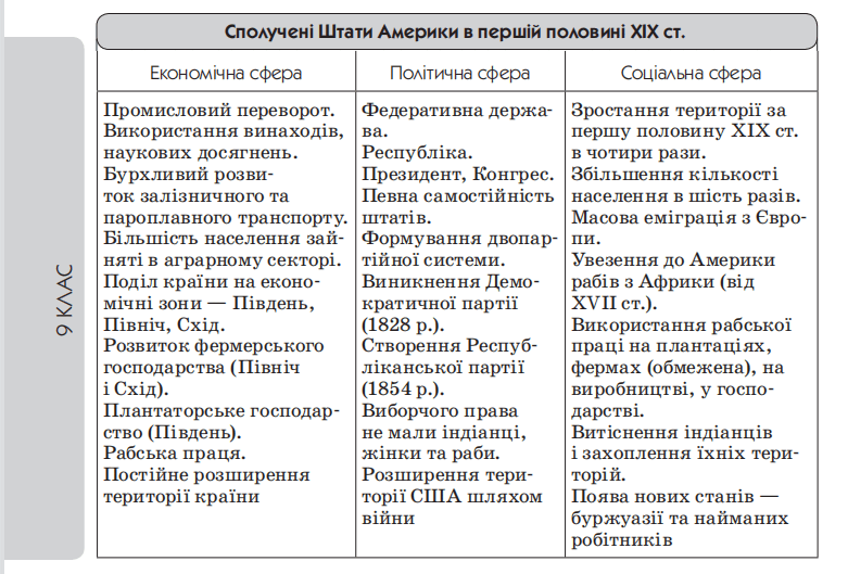 050141jq-01bc-781x529.png