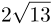 0501421n-37cd-51x24.png