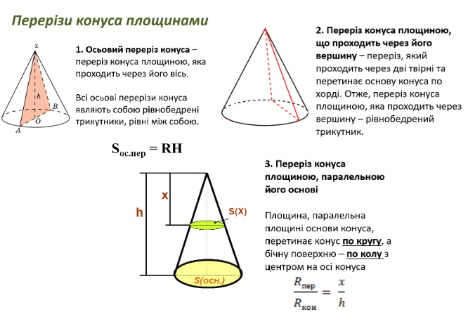 050142d3-b94e-666x444.png