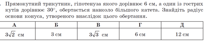 050142dz-d72f-668x137.png