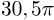 050142fp-cecb-54x20.png