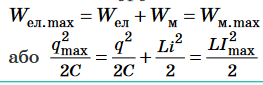050142hw-05e6-263x85.png