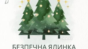 Консультація батькам "Безпечна ялинка. Безпечні прикраси"