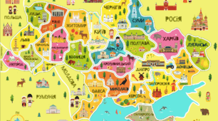 Мандрую Україною. Пам'ятаю про здорове харчування.