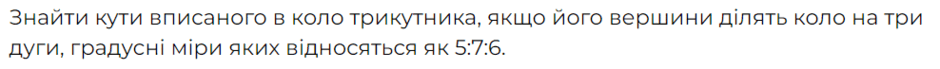 050144tn-3445-940x69.png