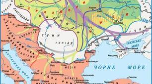Слов'яни