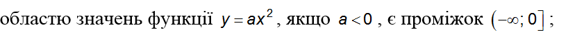 050146ms-3164-818x63.png